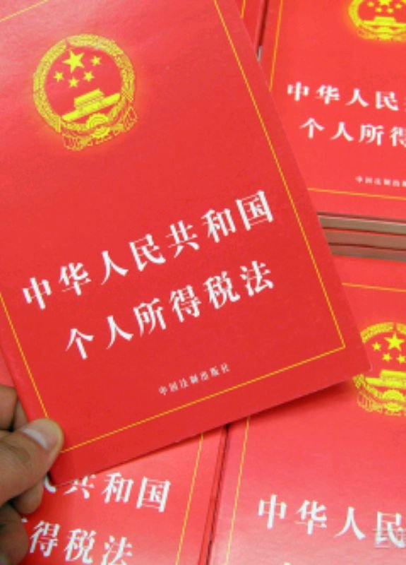 个税一般什么时候申报