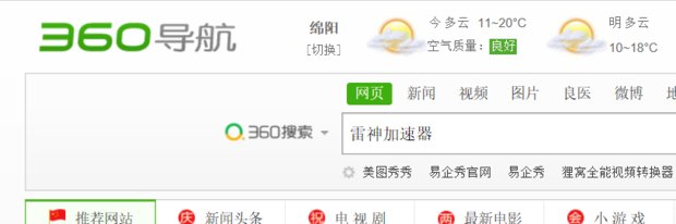 绝地求生无法进入游戏，跳出以下界面，求大神解决