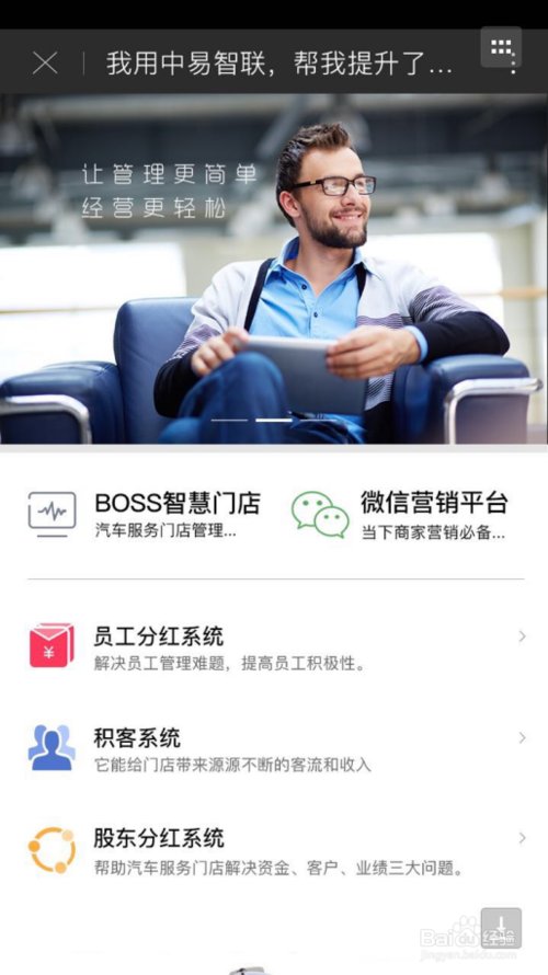 现在有哪些汽车维修保养软件