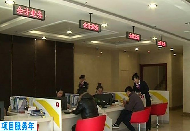 营口沿海银行的经营状况