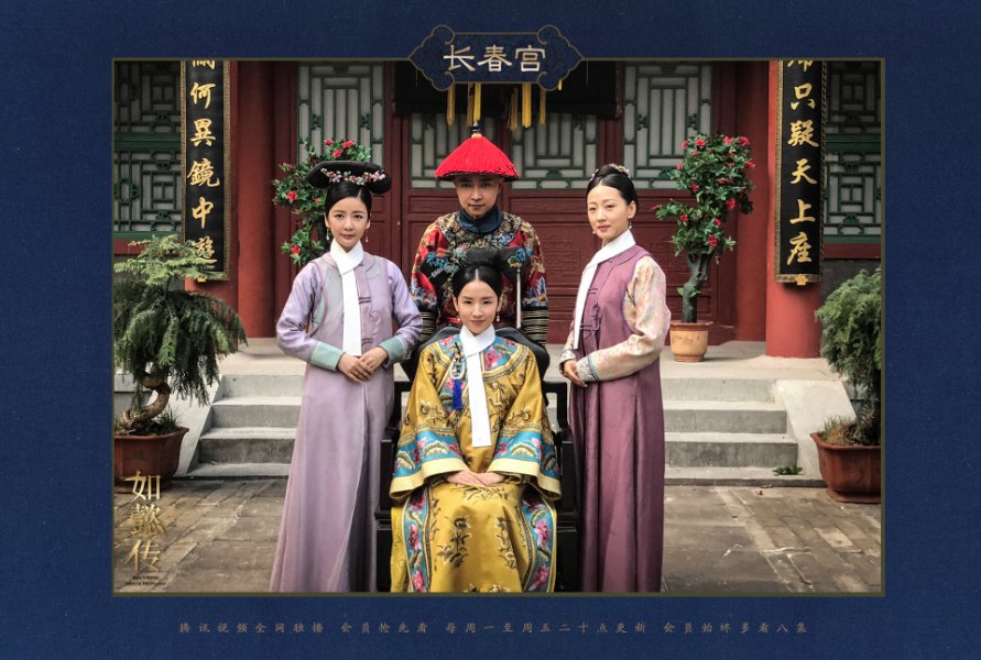 如懿传中富察皇后是谁