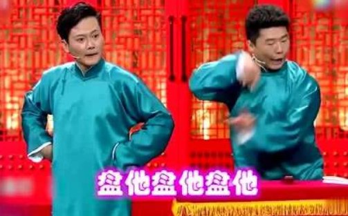 孟鹤堂，周九良经典相声中，哪些金句无力招架？