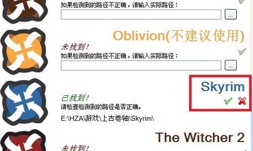 上古卷轴5NMM的排序怎么用