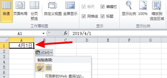 wps表格如何批量设置日期