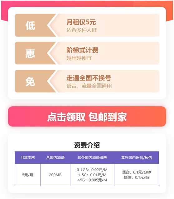 怎么查移动卡的通话详单