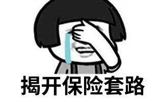 外资保险公司排名