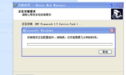 上古卷轴5NMM的排序怎么用