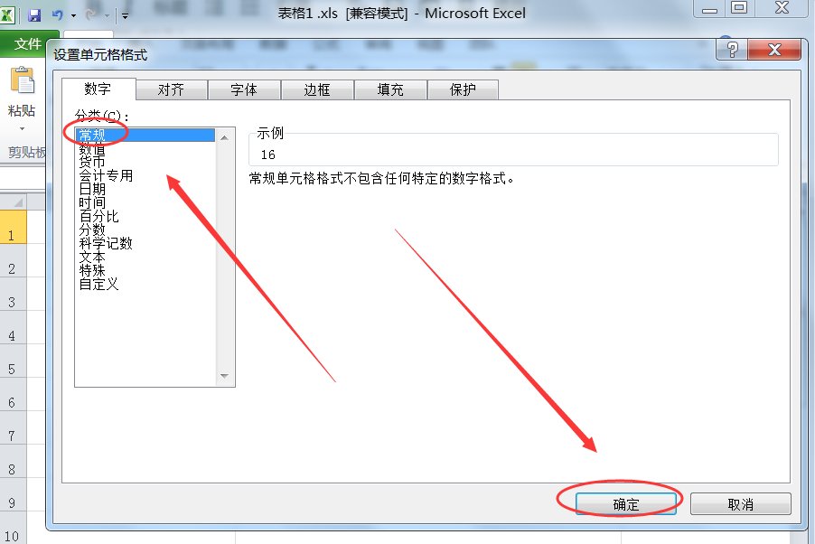 在excel中如何将一列的出生年月转换岁数？
