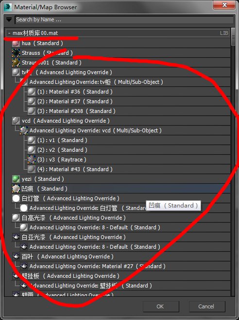 3dmax怎么载入mat文件…… 我的是英文版求步骤——