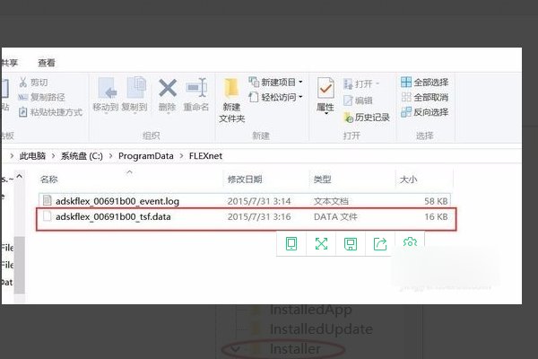 win10系统2010cad闪退怎么办