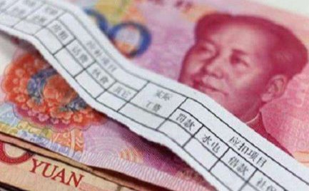 日工资和每小时工资怎么算