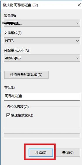 手机检测不到sd卡，怎么办？