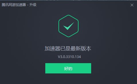 橘子平台下载速度慢怎么办改了ini文件没用