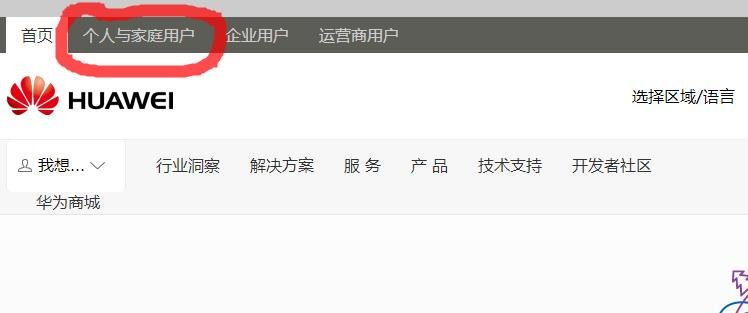 应用获取ROOT权限失败的原因有哪些，，我用了超级ROOT大师，，和百度一键ROOT都不行，能检测