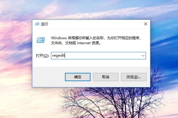 win10系统2010cad闪退怎么办