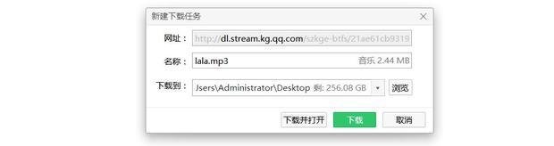 全民k歌里面别人唱的歌怎么才能下载到自己手机上