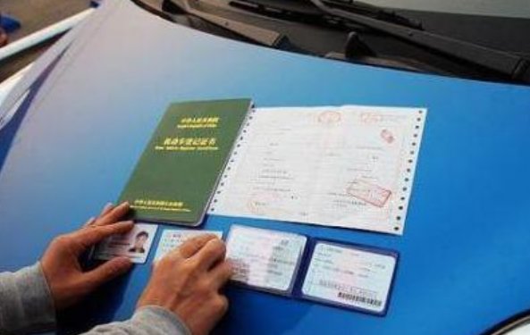 二手车过户手续如何办理？