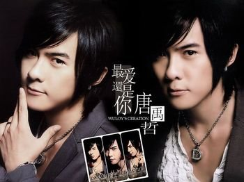 中国最帅的男明星有哪些