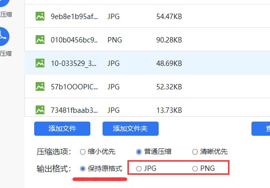 怎样把200K的照片压缩到20K内,又不太影响质量?