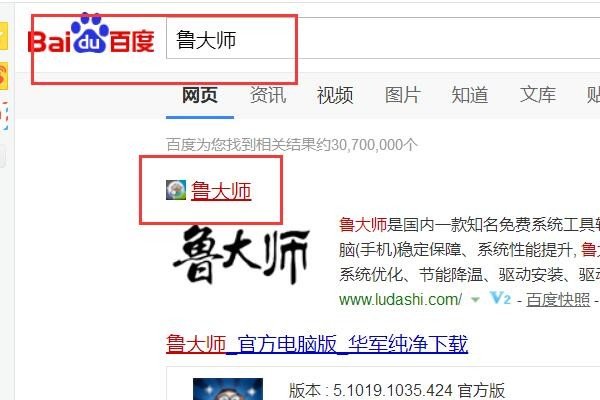 怎么查看自己笔记本硬盘接口是SATA2还是SATA3