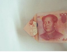 用一百块钱怎么叠双心图片