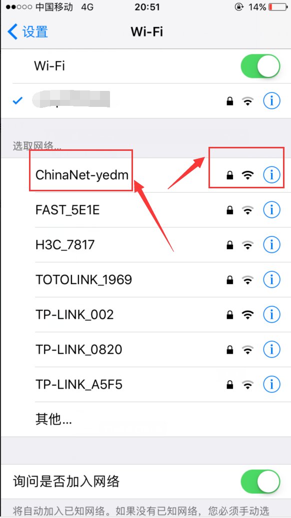 无法连接到iTunes Store怎么回事 附解决方法