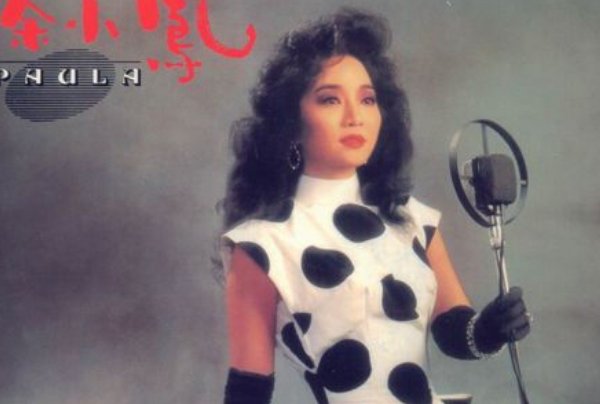 晚风总是轻轻吹过 歌词应该是这样 粤语歌，女声，请问有知道歌叫什么名字么？