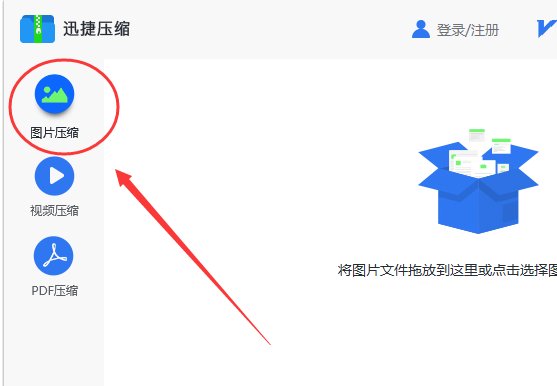 怎样把200K的照片压缩到20K内,又不太影响质量?