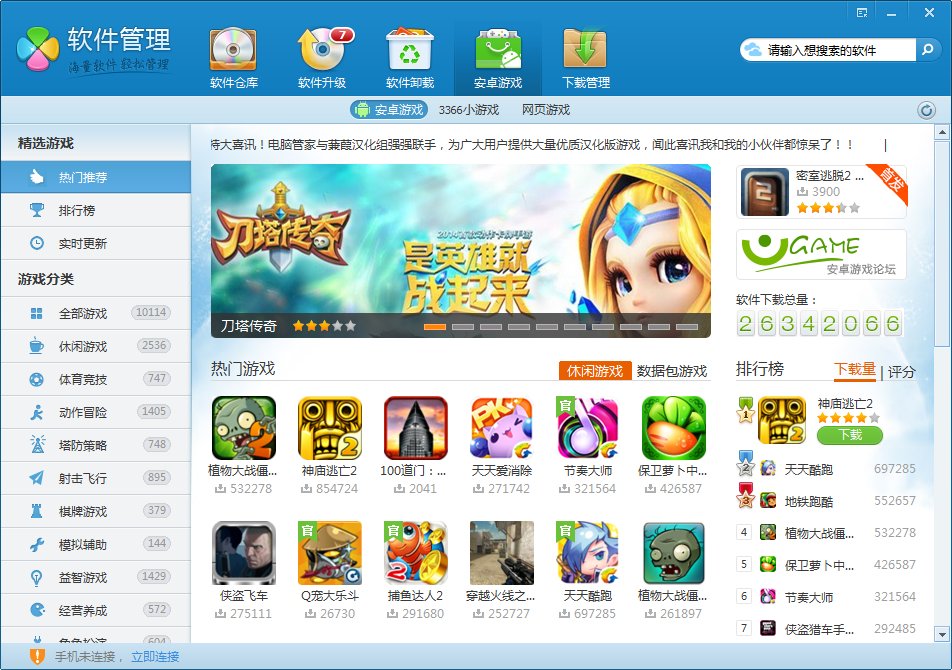 女大宿舍游戏下载地址，要下的快的，发到1 4 499 1 5558@q .q.co.m