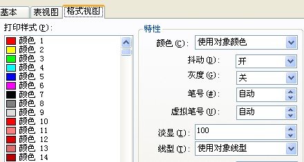 如何打印出CAD彩色图纸