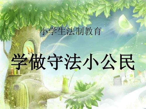 辨析题公民通常是指具有某个国家国籍的自然人.在我国,公民都是人民？