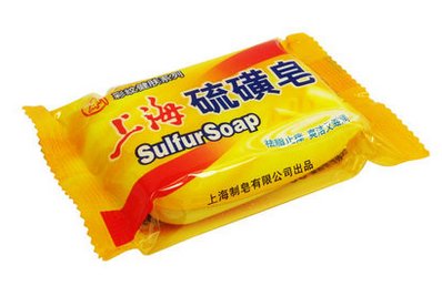 上海硫磺皂能洗脸吗？有什么功效啊？
