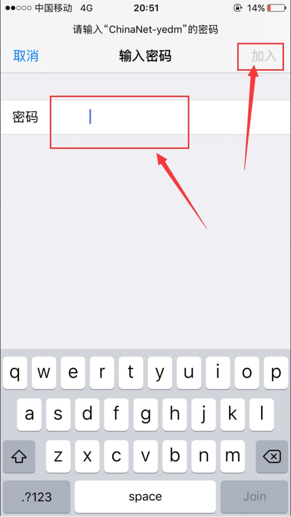 无法连接到iTunes Store怎么回事 附解决方法
