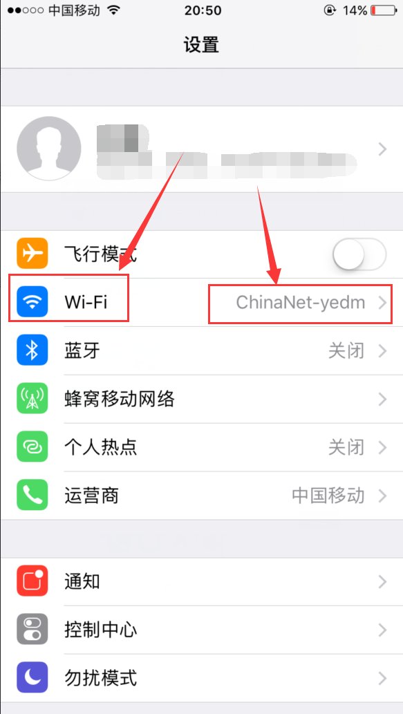 无法连接到iTunes Store怎么回事 附解决方法