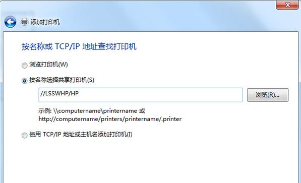 跨路由不同网段怎么设置打印机共享