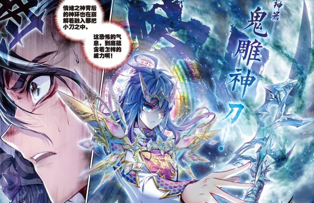 唐三96级用观音泪差点弑神，为何99级霍雨浩用观音泪无法击溃帝天？