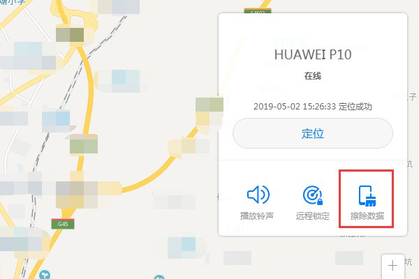 华为手机忘记开机密码怎么办