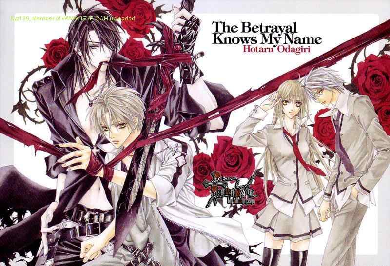 跪求,,男主很帅的日本校园“动漫”！