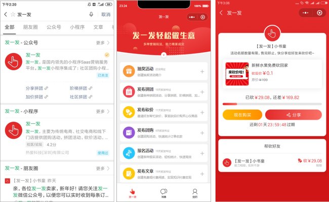 淘宝拼团怎么设置？