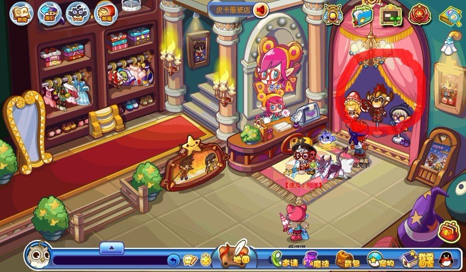 洛克王国服装店里怎么没有时尚小裁缝