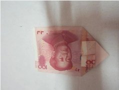 用一百块钱怎么叠双心图片