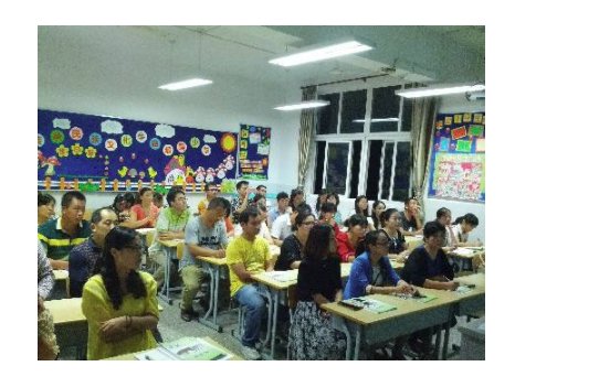 山东实施小学一年级“零起点”教学有何意义？