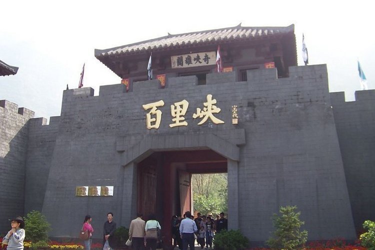 达州旅游景点大全