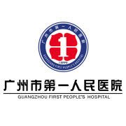 广州骨科医院排行榜，求