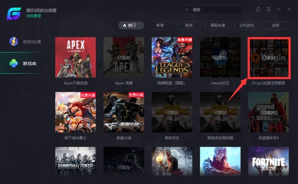 橘子平台下载速度慢怎么办改了ini文件没用