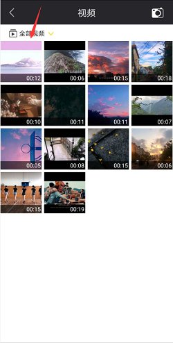 什么手机软件可以去除视频水印