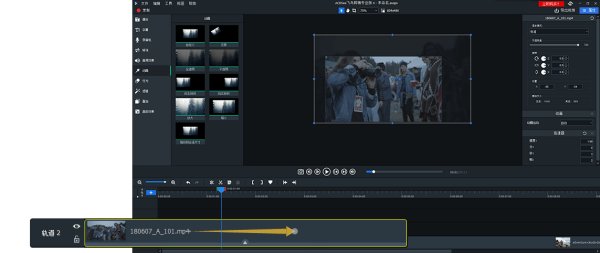 camtasia9中文版下载