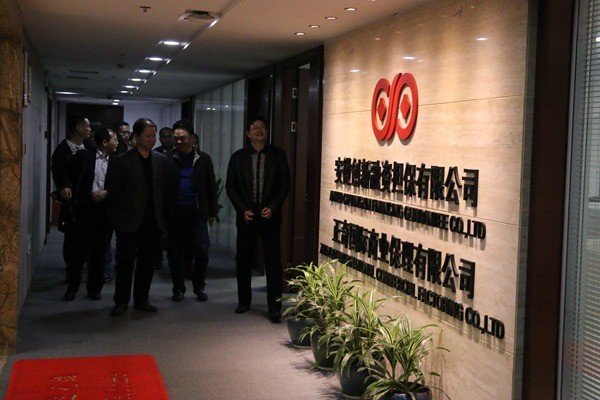 非银行金融企业有哪些