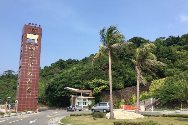 广东省学校的面积由大到小