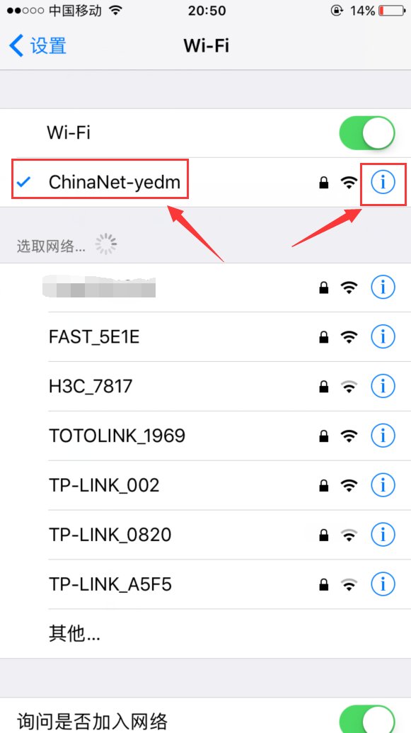 无法连接到iTunes Store怎么回事 附解决方法